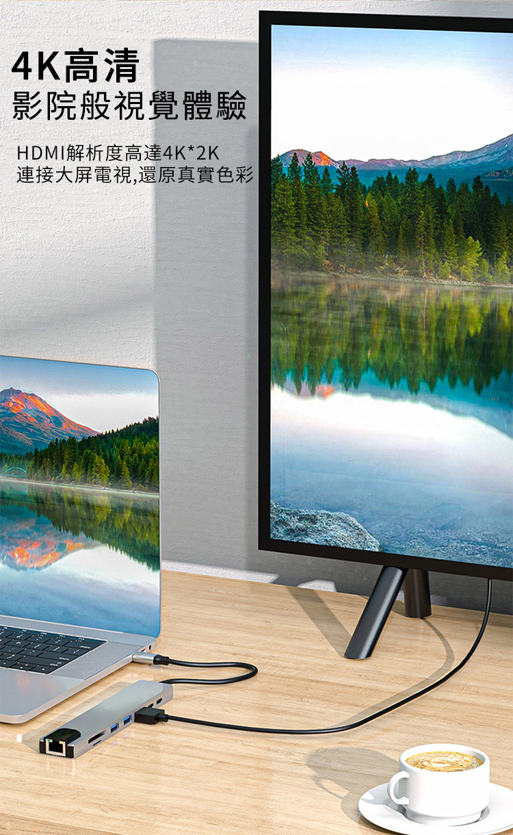 4K高清影院般視覺體驗HDMI解析度高達4K*2K連接大屏電視,還原真實色彩