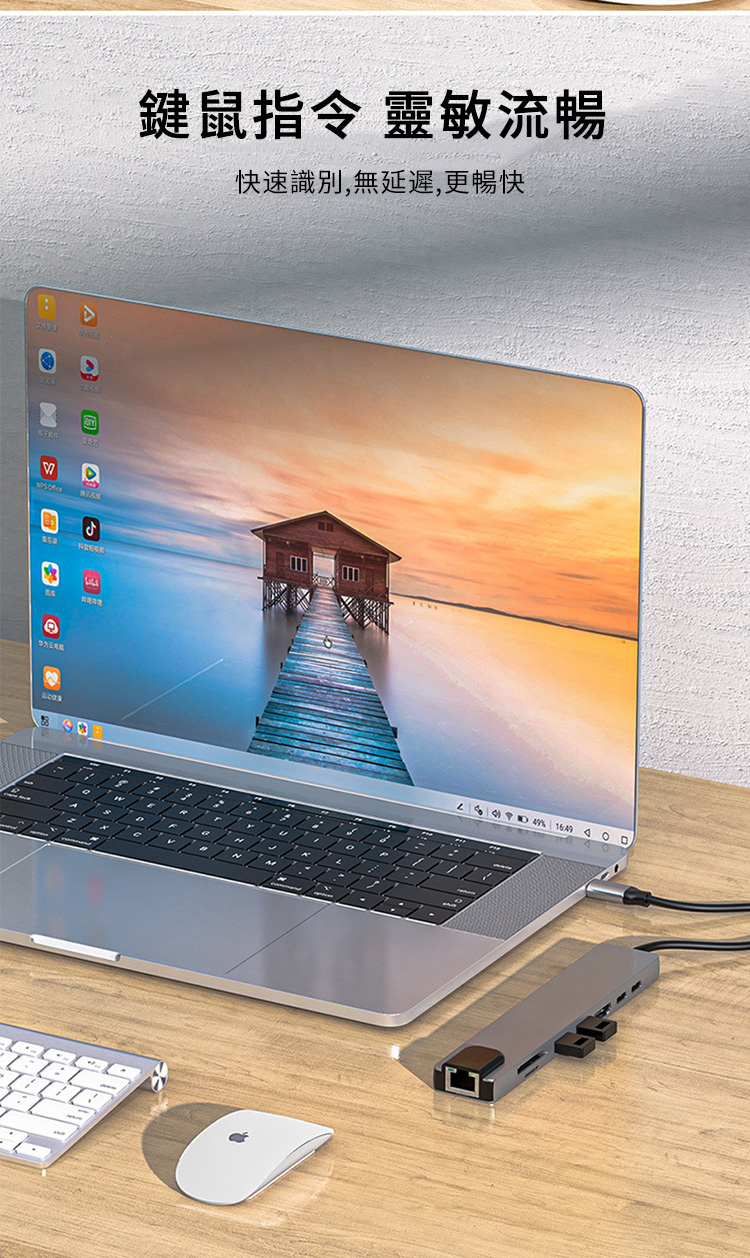 鍵鼠指令 靈敏流暢快速識別,無延遲,更暢快  16:49