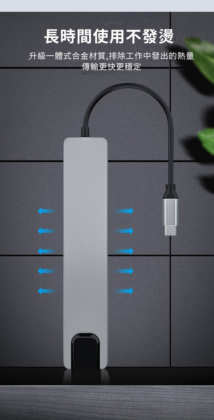 長時間使用不發燙升級一體式合金材質,排除工作中發出的熱量傳輸更快更穩定