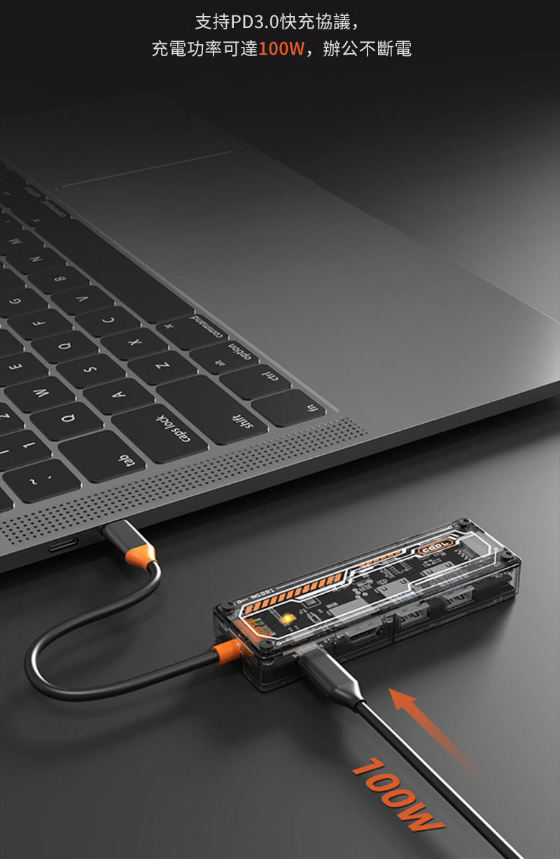支持PD3.0快充協議,充電功率可達00W,辦公不斷電 1 100W