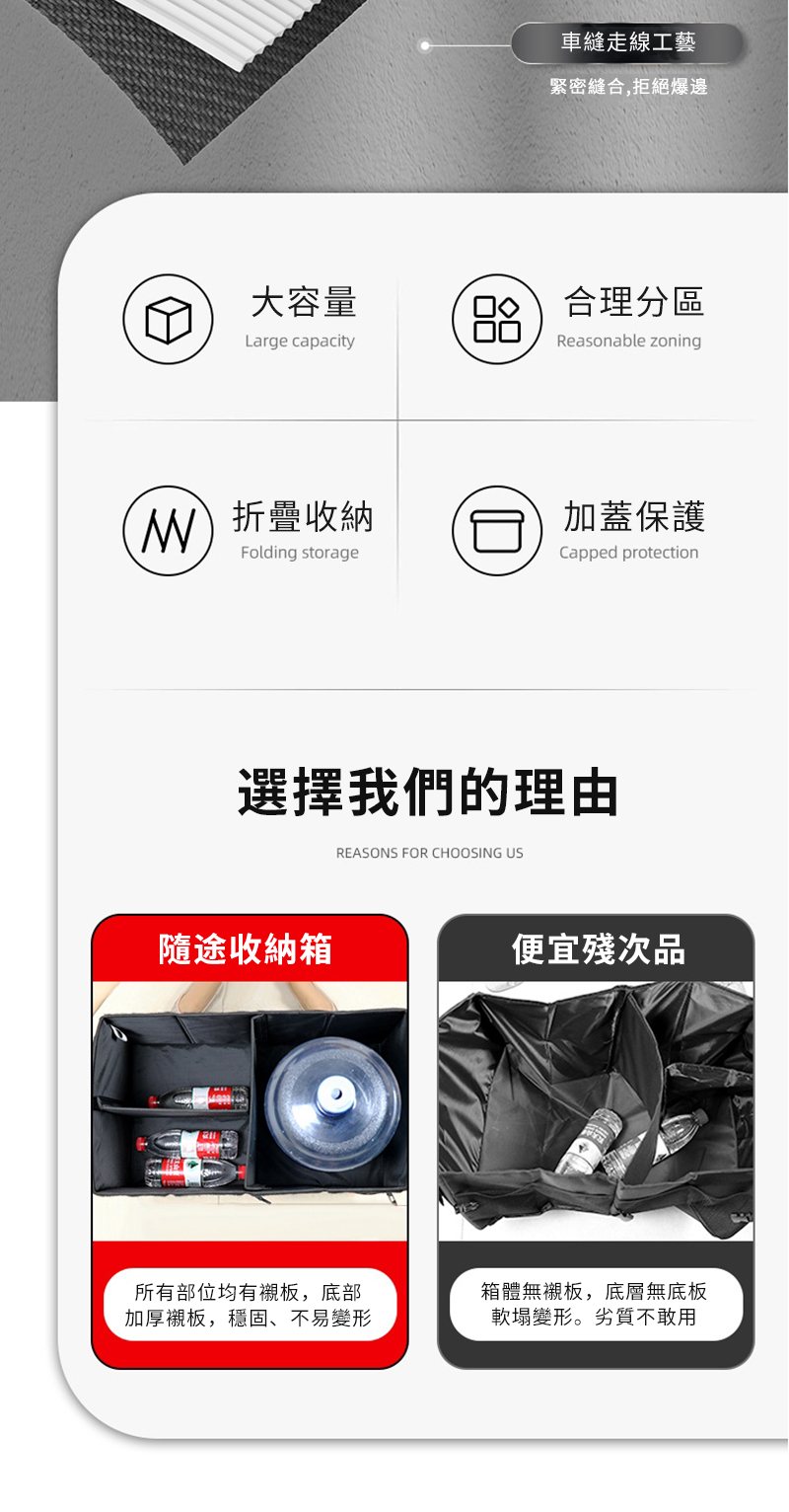 _uuK_X,ڵzjeqXzϡLarge capacityReasonable zoning |Folding storage [\O@Capped protectionܧڭ̪zH~ǽcREASONS FOR CHOOSING USҦ짡ŨO,[pŨO,íTBܧΫKyݦ~cLŨO,hLOnܧΡCH褣