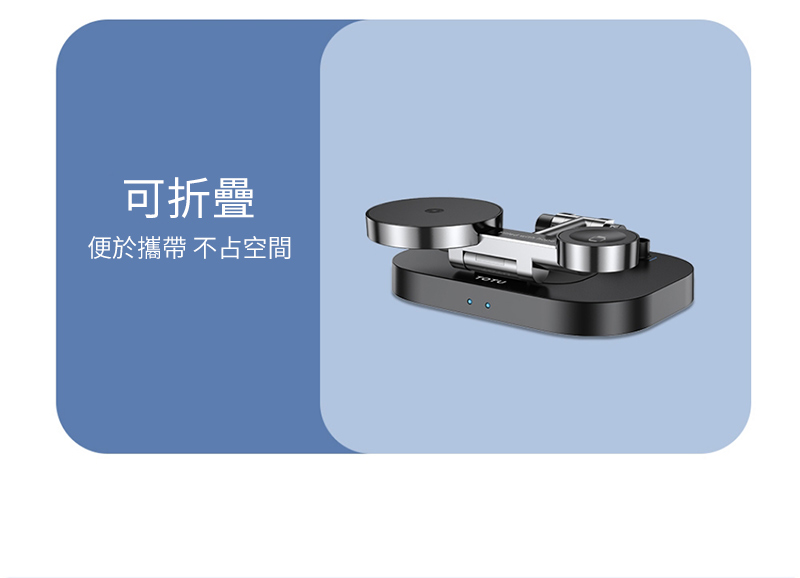 可折疊便於攜帶 不占空間