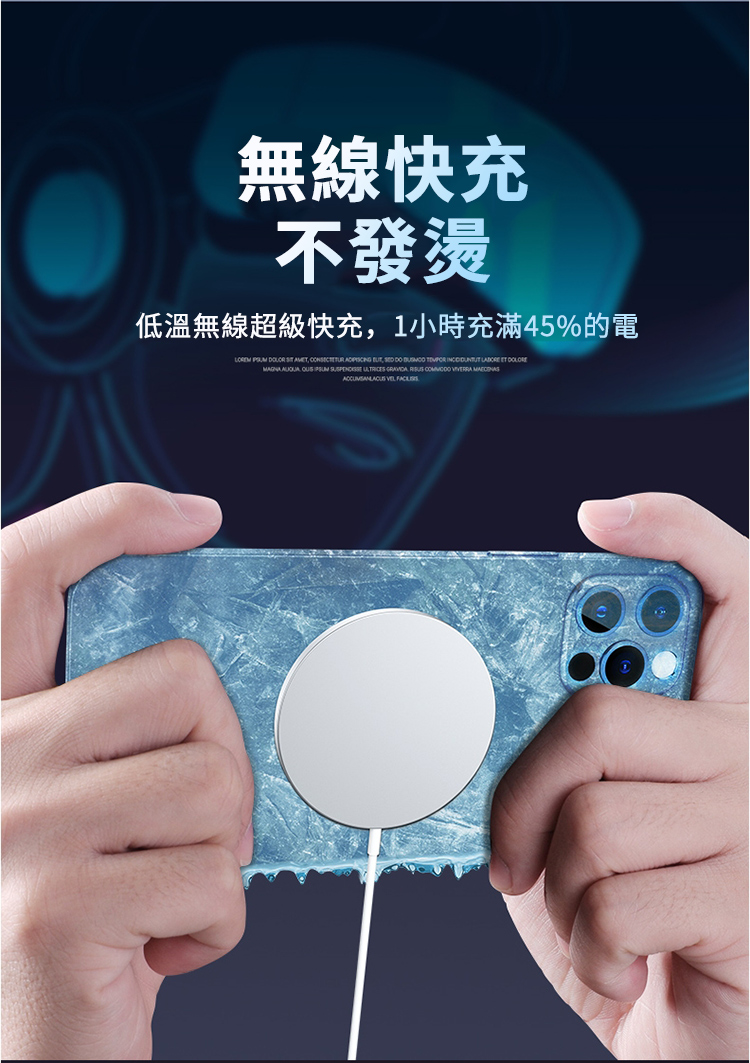 無線快充不發燙低溫無線超級快充1小時充滿45%的電       ,