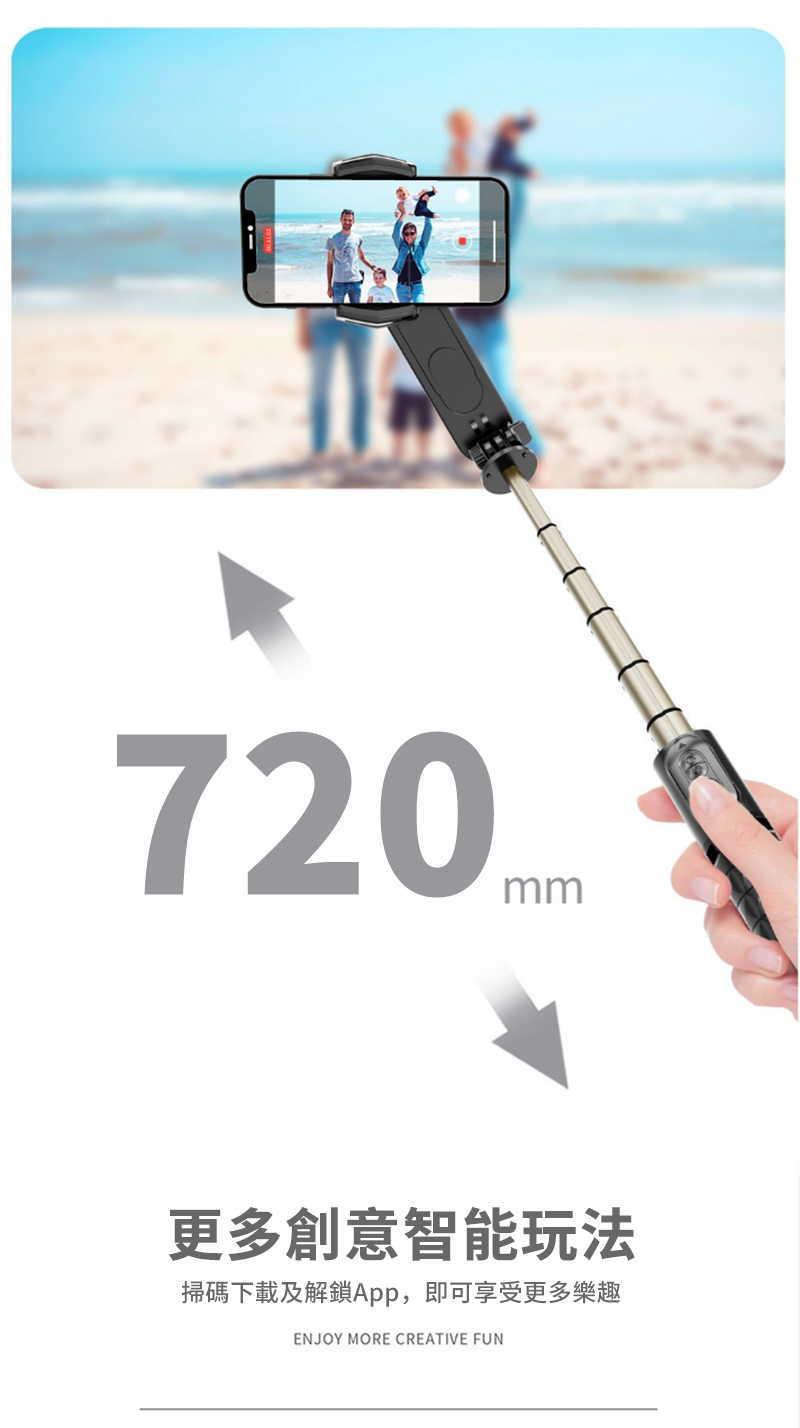 更多創意智能玩法掃碼下載及解鎖App,即可享受更多樂趣ENJOY MORE CREATIVE FUN