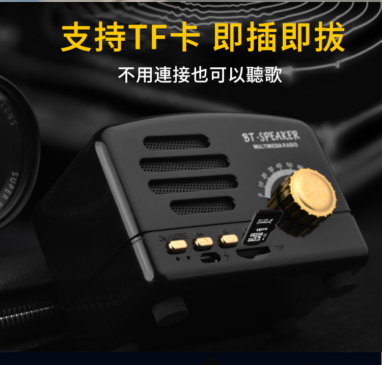 支持TF卡 即插即不用連接也可以聽歌SUPERBT-SPEAKER