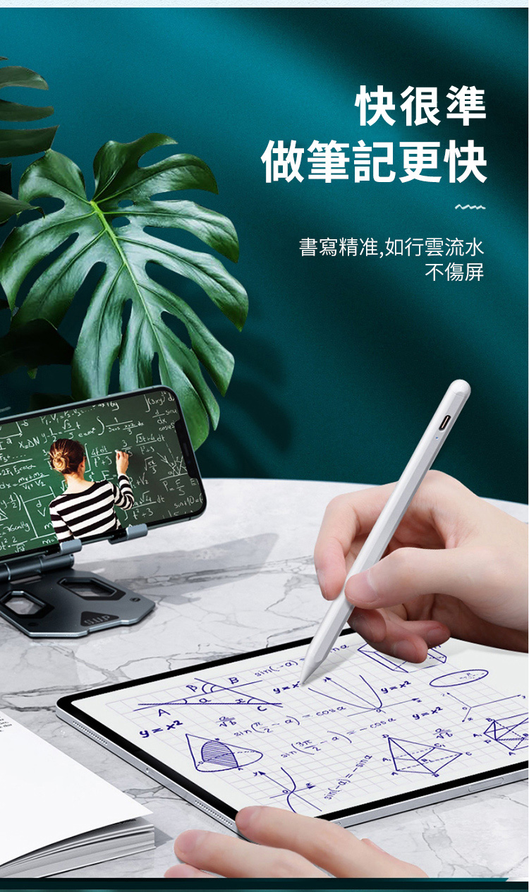 4  dtBy快很準做筆記更快書寫精准,如行雲流水不傷屏=