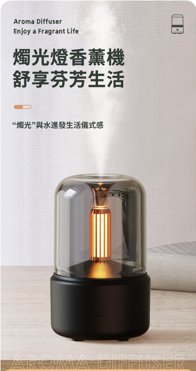 Aroma DiffuserEnjoy a Fragrant LifeOȾΨɪڥͬPioͬPAROMA DIFFUSER