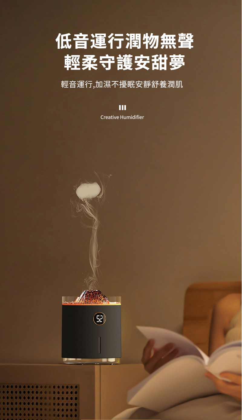 低音運行潤物無聲輕柔守護安甜夢輕音運行,加濕不擾眠安靜舒養潤肌52Creative Humidifier