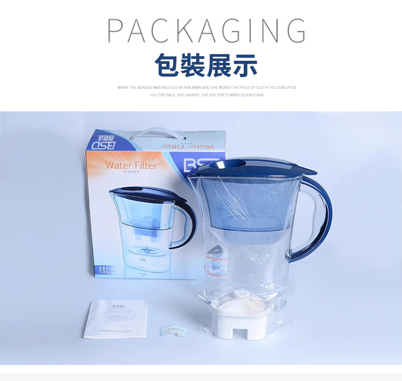 PACKAGING包装展示WHN THE BUNDLE WAS NESTLED IN HER ARS  SHE MOVED THE FOLD OF CLOTH TO  UPONHIS TINY FACE SHE GASPED THE DOCTOR TURNED QUICKLY ANDEWater Filter  MB