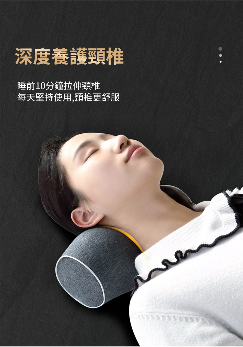 深度養護頸椎睡前10分鐘拉伸頸椎每天堅持使用,頸椎更舒服