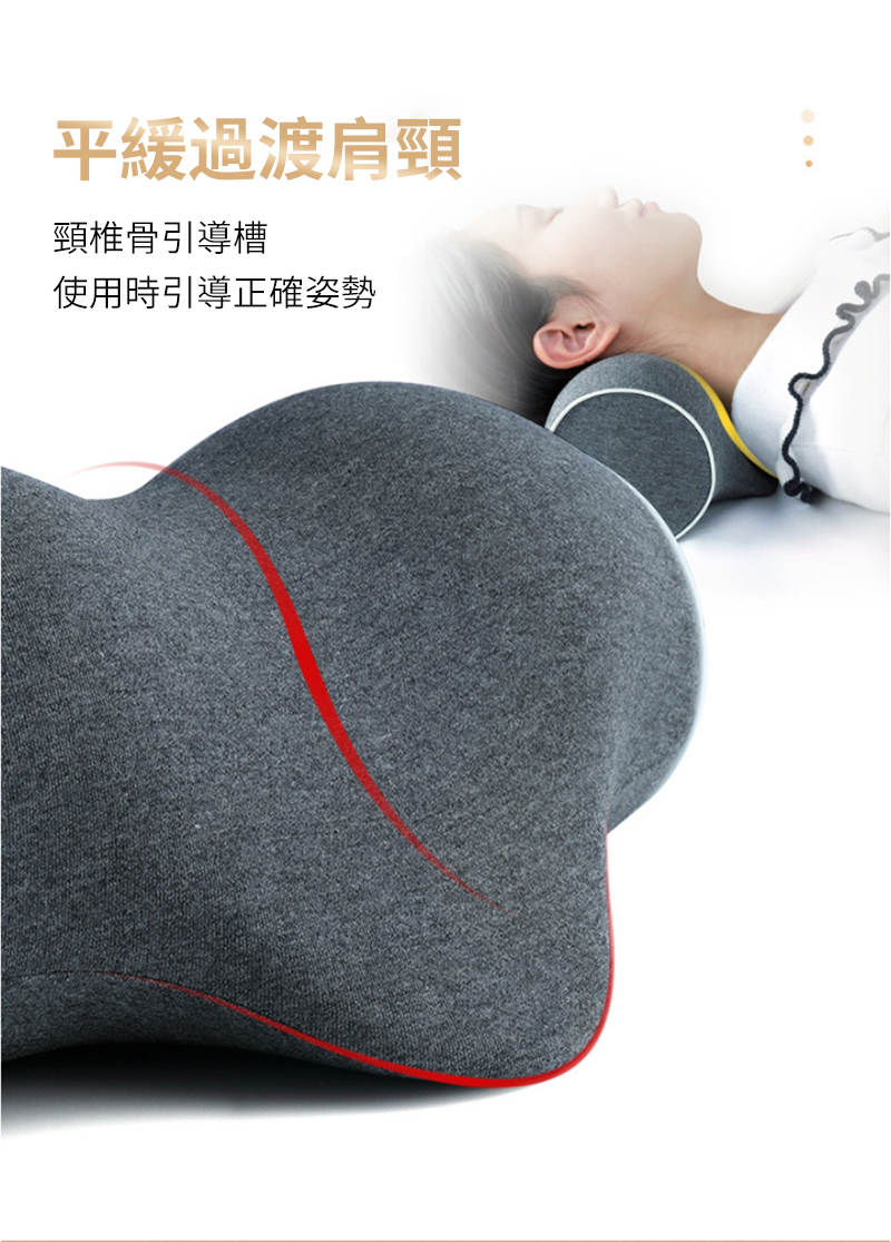 平緩過渡肩頸頸椎骨引導槽使用時引導正確姿勢