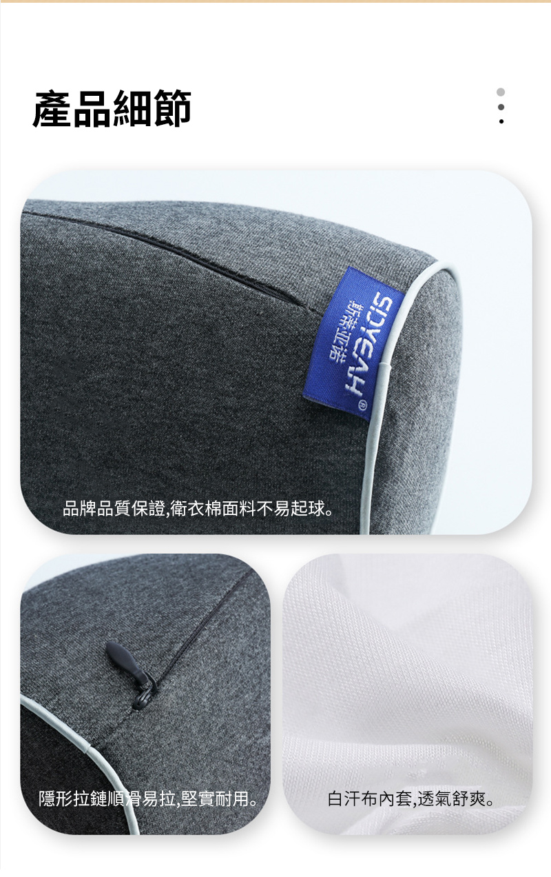 產品細節品牌品質保證,衛衣棉面料不易起球。斯蒂亚诺隱形拉鏈順滑易拉,堅實耐用。白汗布套,透氣舒爽。