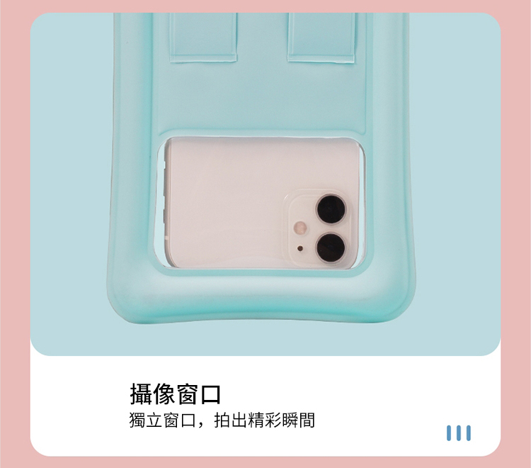 攝像窗口獨立窗口,拍出精彩瞬間