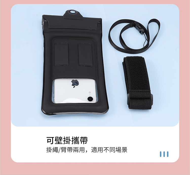 可壁掛攜帶掛繩/臂帶兩用,適用不同場景