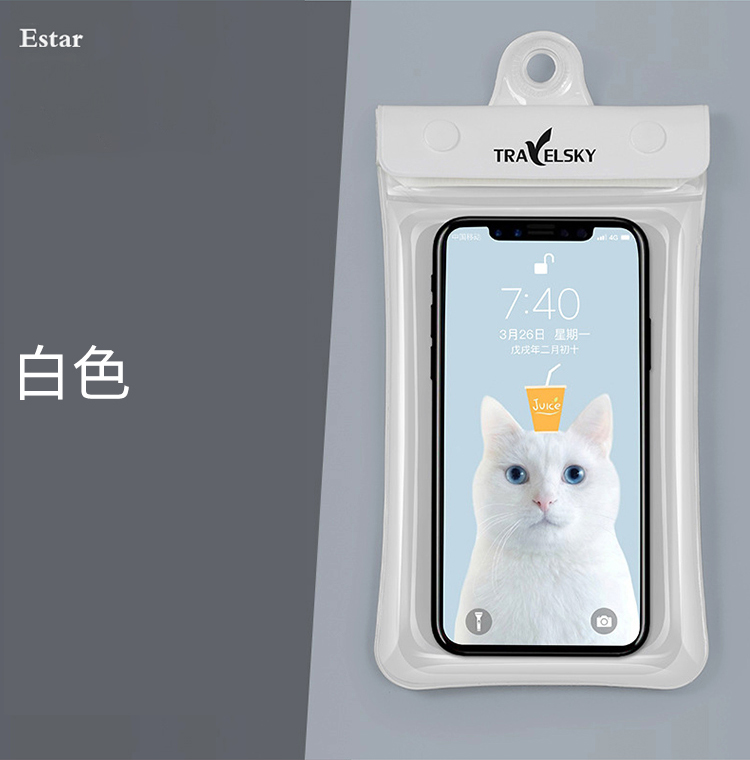 EstarRAELSKY白色7:403月26日 星期一年二月初十T