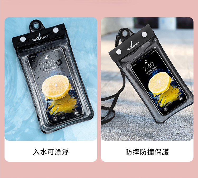 TRAVELSKY月26日 星期一TRAVELSKY入水可漂浮防摔防撞保護7:403月26日 星期一