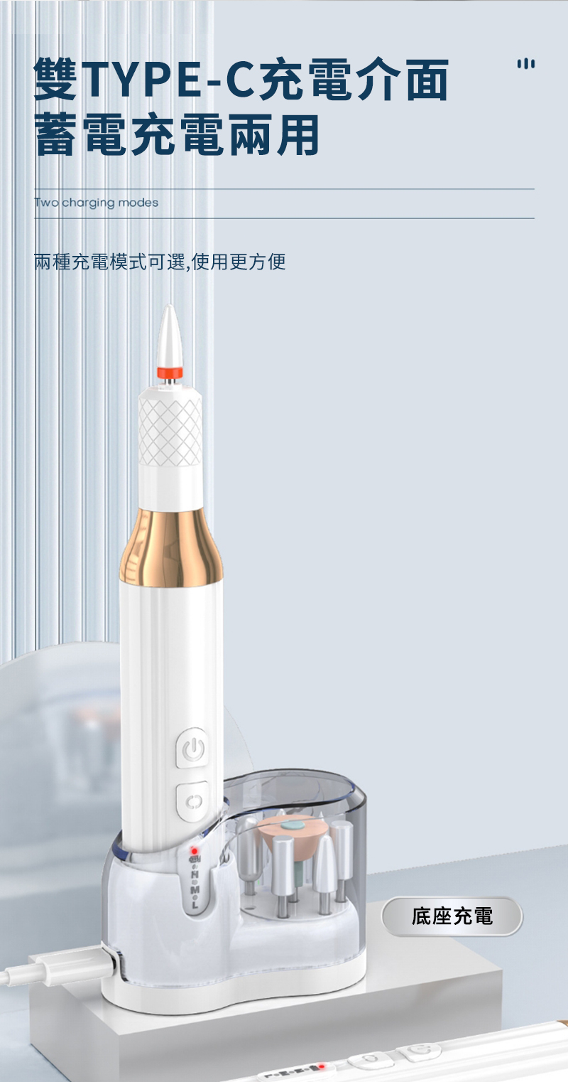 雙TYPE-C充電介面蓄電充電兩用 charging modes兩種充電模式可選,使用更方便底座充電