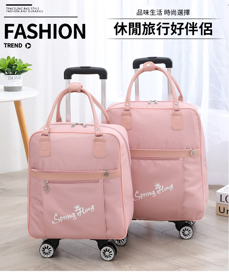 TRACELING BAG STYLEFASHION AND DURABKLEFASHIONTREND HOME品味生活 時尚選擇休閒旅行好伴侶 Spring LU