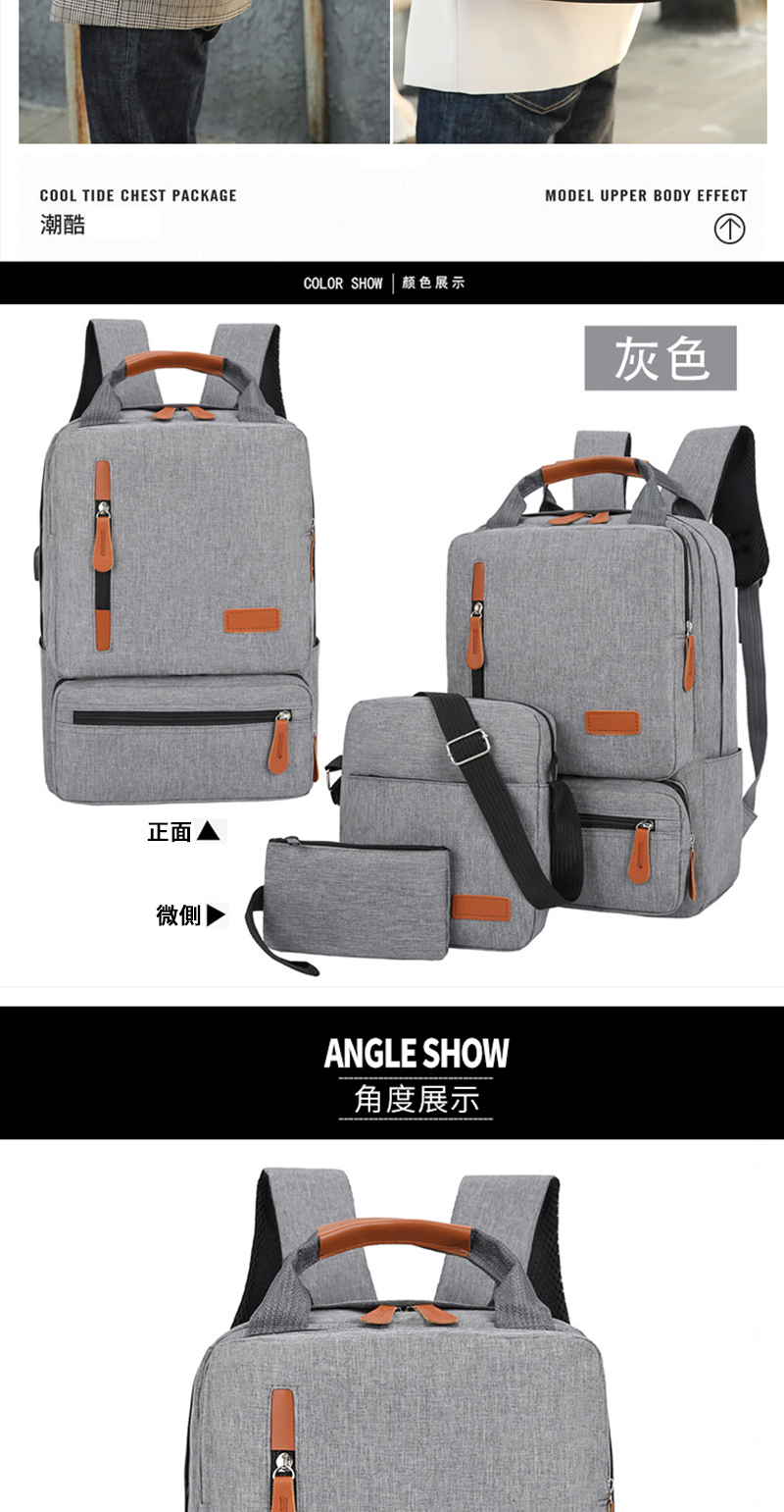 COOL TIDE CHEST PACKAGE潮酷正面微側COLOR SHOW 颜色展示ANGLE SHOW角度展示MODEL UPPER BODY EFFECT灰色