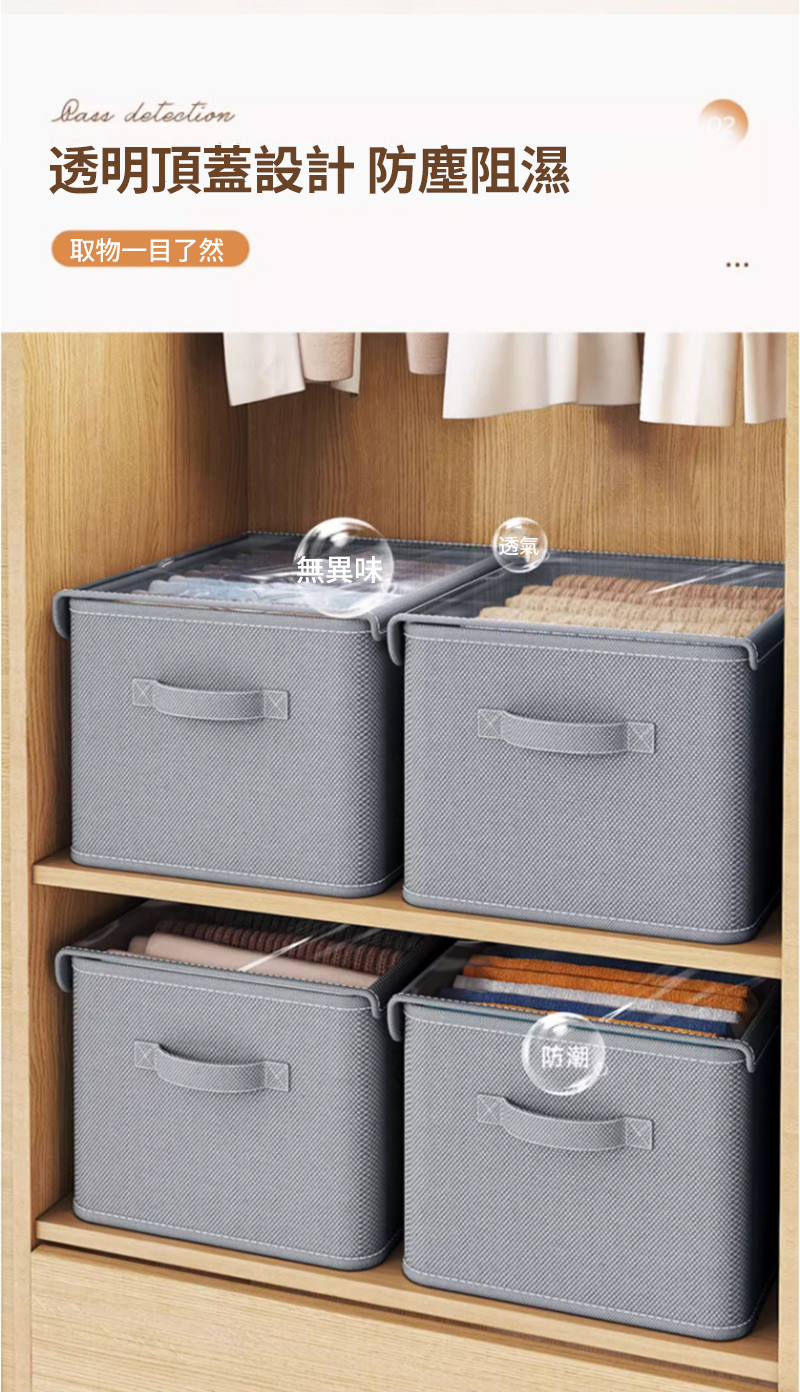 透明頂蓋設計 防塵阻濕取物一目了然無異味透氣防潮