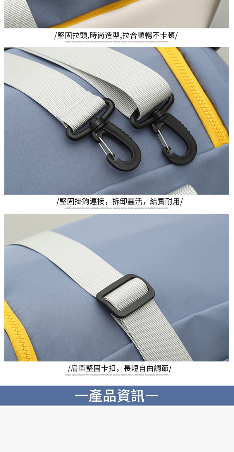 /堅固拉頭,時尚造型,拉合順暢不卡頓/          /堅固掛鉤連接,拆卸靈活,結實耐用/           /肩帶堅固卡扣,長短自由調節/產品資訊一