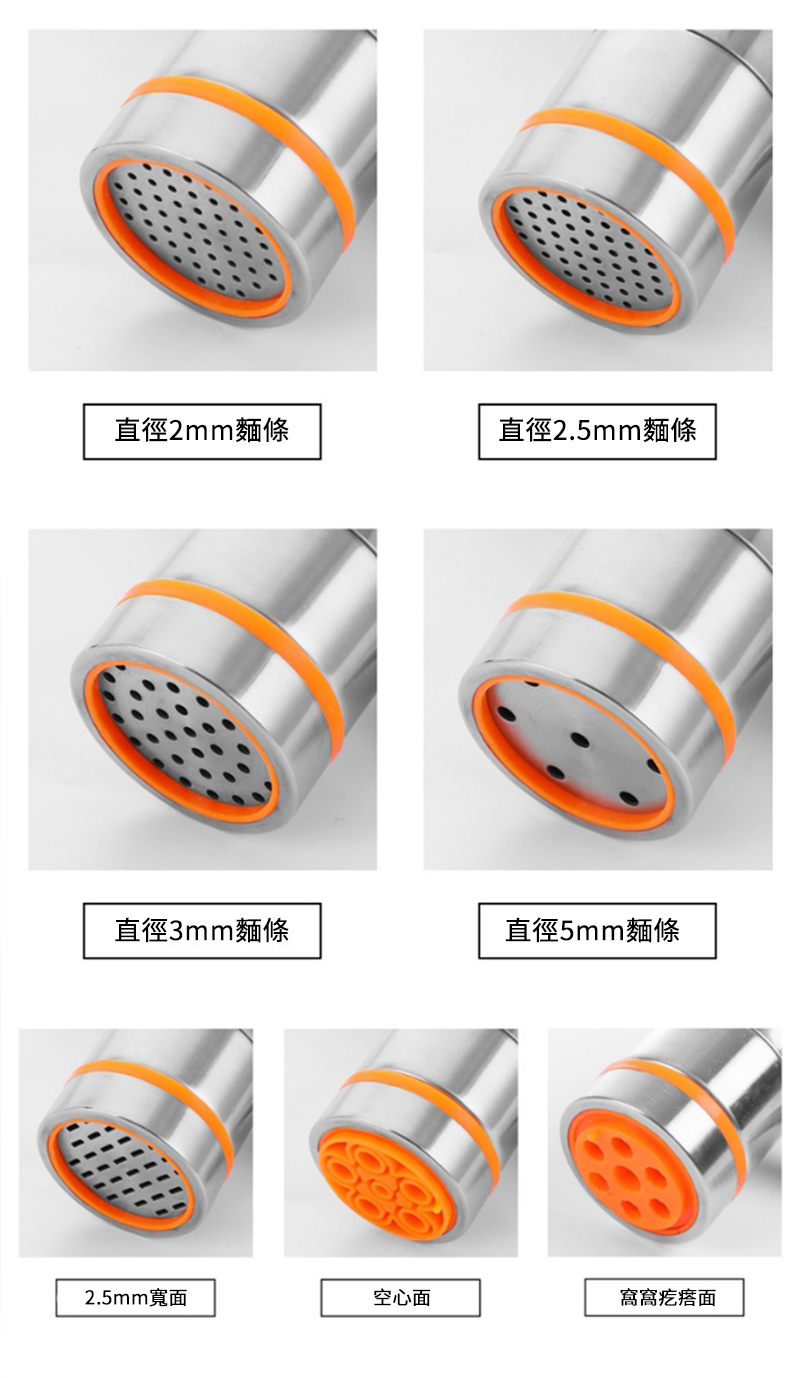 直徑2mm麵條直徑2.5mm麵條直徑3mm麵條直徑5mm麵條2.5mm面空心面窩窩疙瘩面