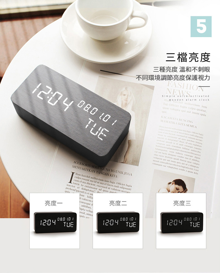 5三檔亮度三種亮度 溫和不刺眼不同環境調節亮度保護視力Simpl  activatedwooden alarm clock  ium   culpa quatur     quKACAMATA RUNCINGMAMATIKA KITA SEMUA TUE                 is          h          dempore      desti    vol qui   quis qui  a  nima plictas       rendis a  delis亮度一ACCESORIS  YG UNIK JUGAMENYAKITKAN TANGAN KITA harchil millorcium ium fuga Offici fugiaculpa cont ma id ut ma et faces endi odipsunticum el ma  excessed ut volutem  to enisimaior ad quas  et doluptaturprehend ipiendi is et quis TUEam hillait volorem econseque daditibusupta , nimaquis sa亮度二亮度三 080 TUETUE