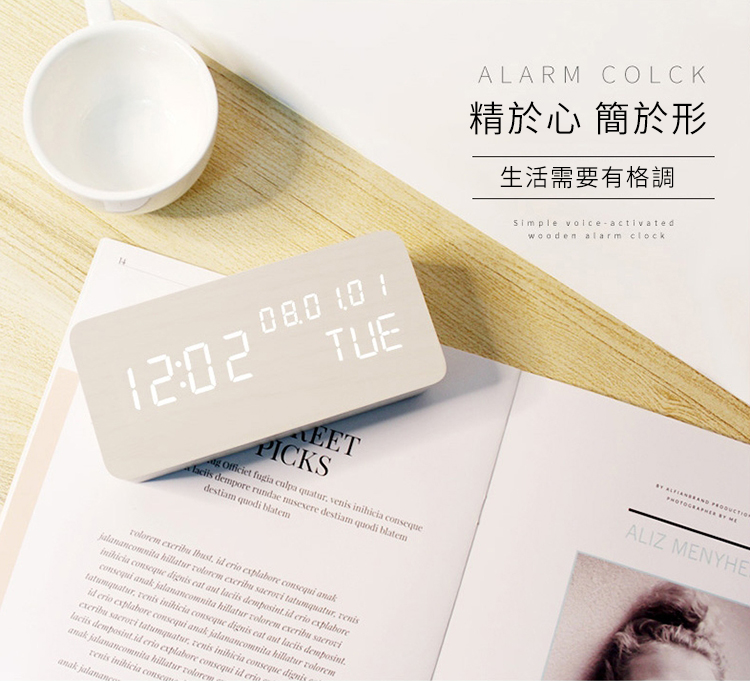12:02 TUEALARM COLCK精於心 簡於形生活需要有格調Simple -activatedwooden alarm EETPICKS Officiet fugia culpa quatur  inihicia conseque dempore rundae  destiam  destiam quodi blatemomnita hillatur     venis   id  explabore  anak conseque     demposintid   anak jalanancomnita hillatur   tatumquatur,  inihicia conseque   aut  demposint.id  explabore  anak jalanancomnita hillatur   tatumquatur, renis inihicia conseque dignis demposint.id o explabore  id crianak jalanancomnita hillatur renis inihicia anak jalananc    ALIZ MENYHE