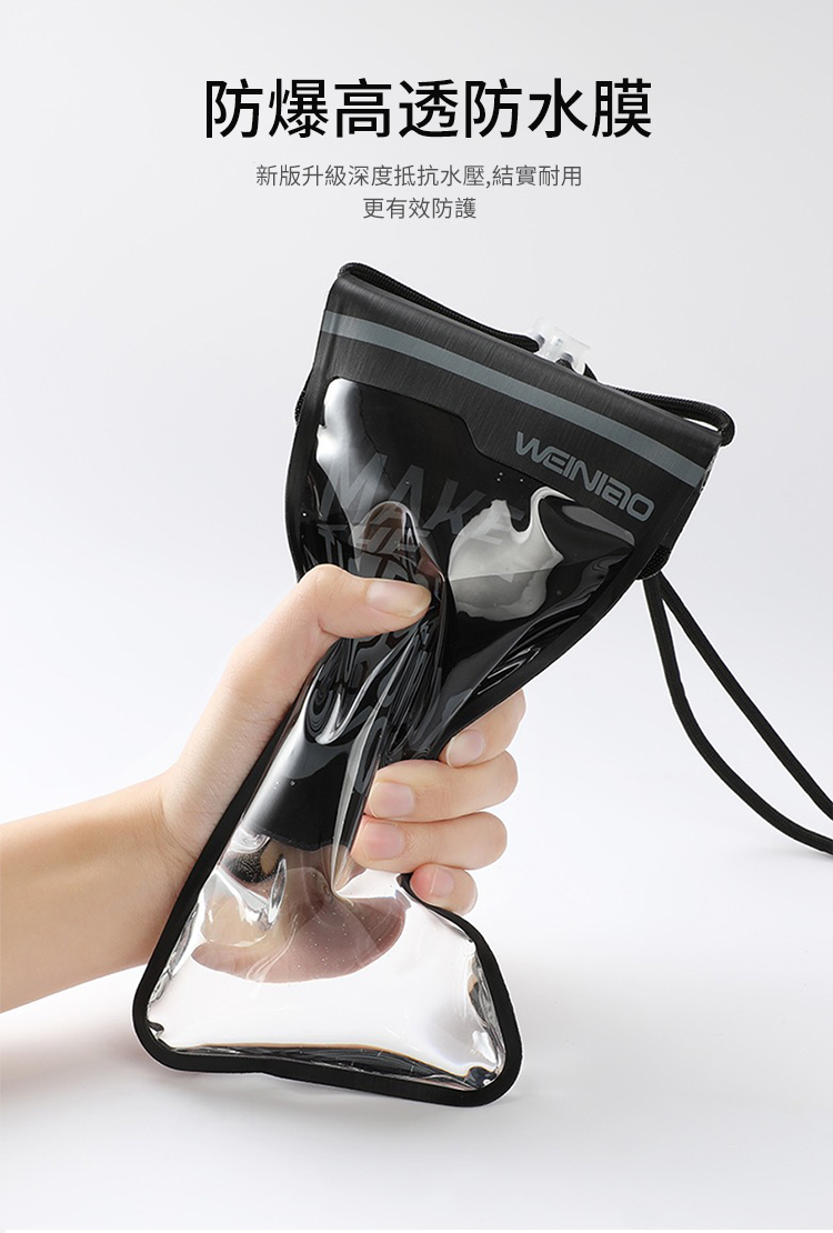 防爆高透防水膜新版升級深度抵抗水壓,結實耐用更有效防護