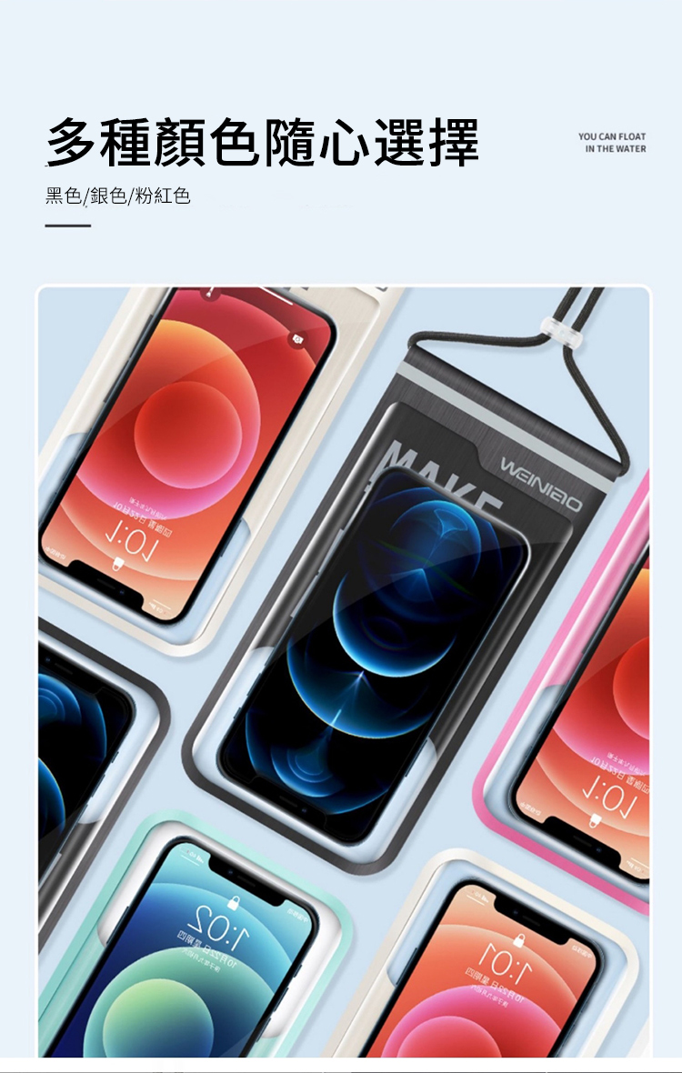 多種顏色隨心選擇黑色/銀色/粉紅色YU CAN FLOATIN THE WATEROJO