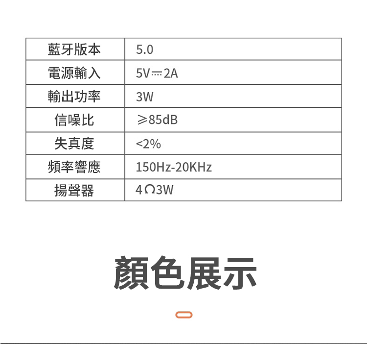 Ť5.0qJ5V 2AX\v3WH?85dBu2%WvTn150Hz-20KHzCi