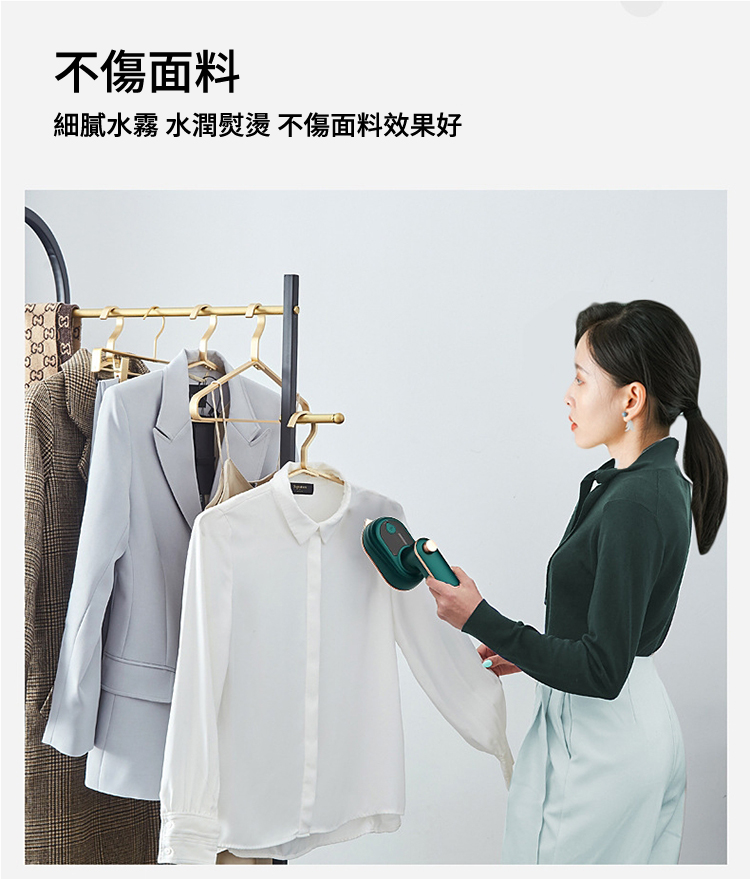 不傷面料細膩水霧 水潤 不傷面料效果好