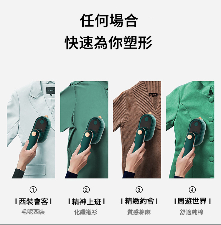 任何場合快速為你塑形23西裝會客精神上班精緻約會周遊世界毛呢西裝化纖襯衫質感棉麻舒適純棉