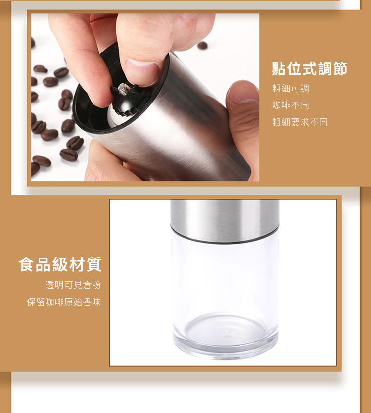食品級材質透明可見粉保留咖啡原始香味點位式調節粗細可調咖啡不同粗細要求不同