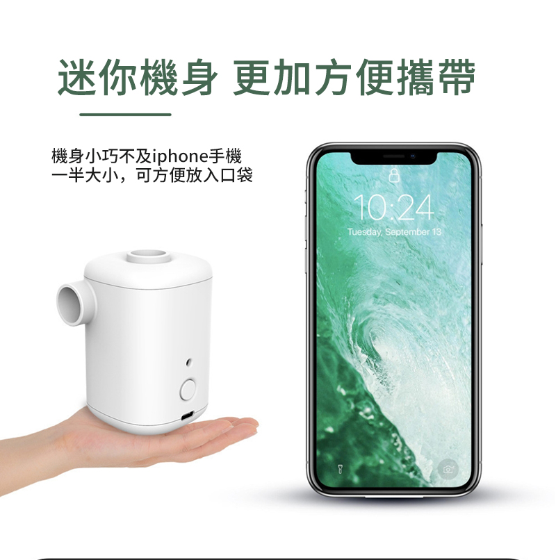 迷你機身 更加方便攜帶機身小巧不及iphone手機一半大小可方便放入口袋10:24Tuesday, September 13
