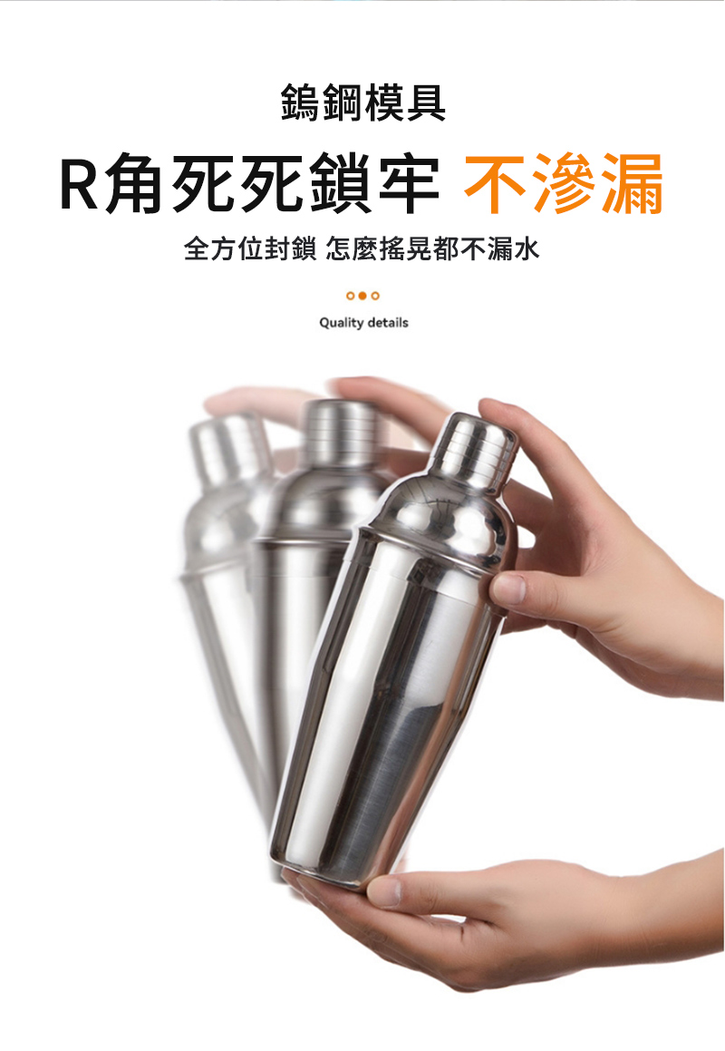 鎢鋼模具R角死死鎖牢 不滲漏全方位封鎖 怎麼搖晃都不漏水Quality details