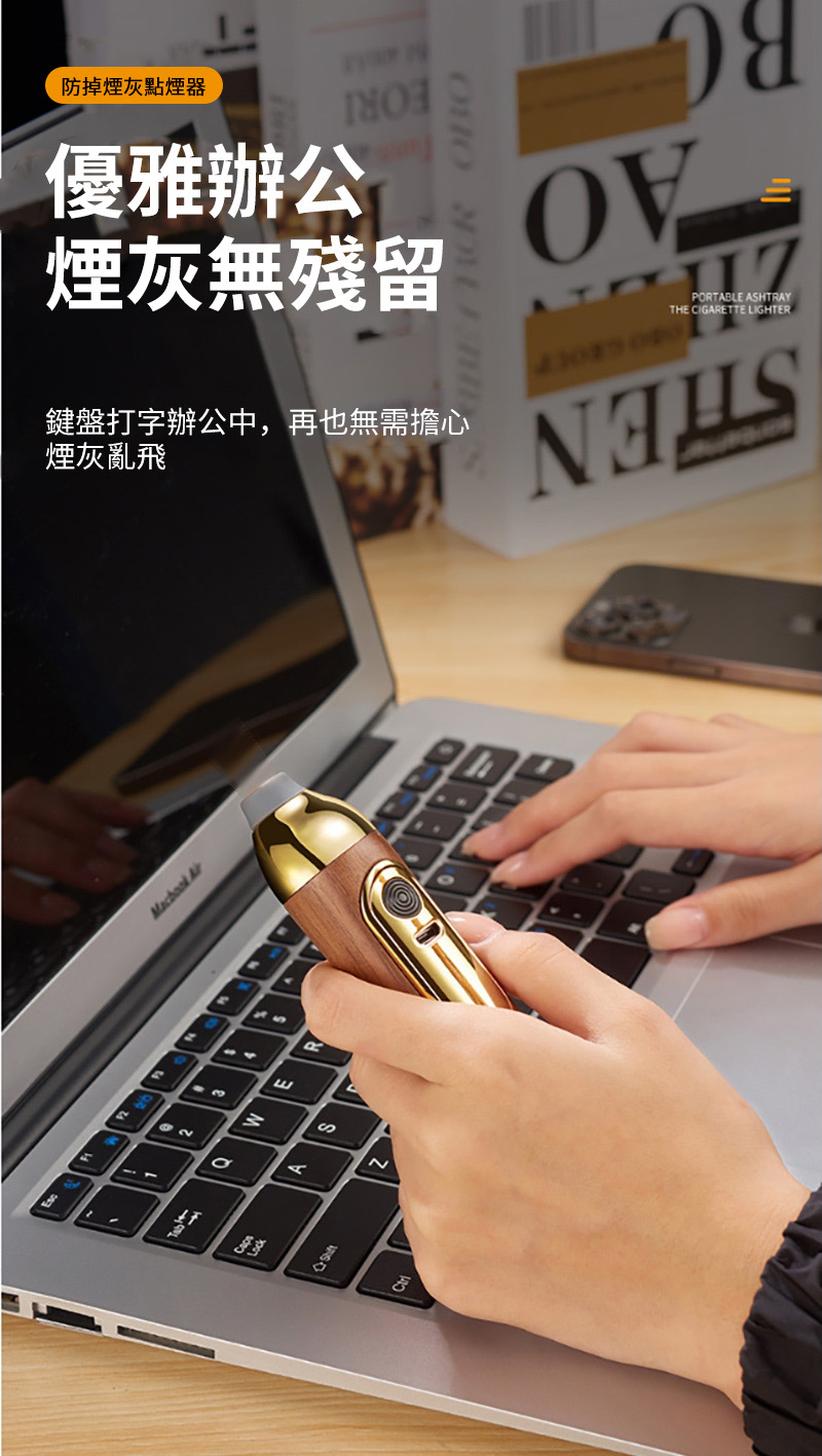 A防掉煙灰點煙器優雅辦公煙灰無殘留 PORTABLE ASHTRAYTHE CIGARETTE LIGHTER鍵盤打字辦公中,再也無需擔心煙灰亂飛SR