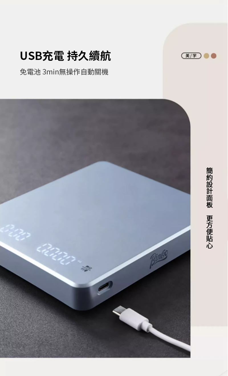 USB充電 持久續航免電池 3min無操作自動關機LILILILI美