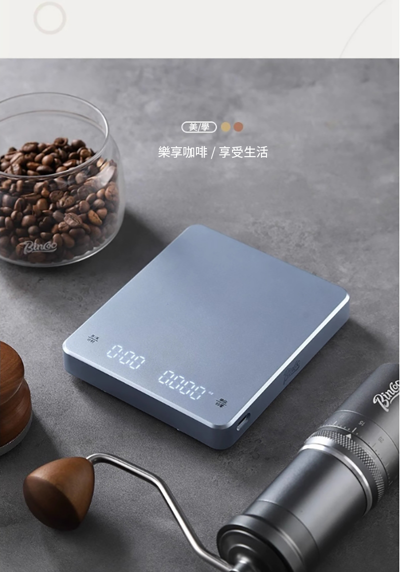 美學樂享咖啡/享受生活 000 0000