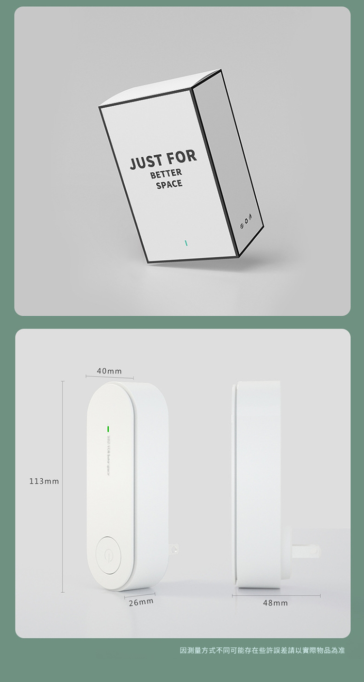 113mm40mm26mmJUST FORBETTERSPACE48mm因測量方式不同可能存在些許誤差請以實際物品為准