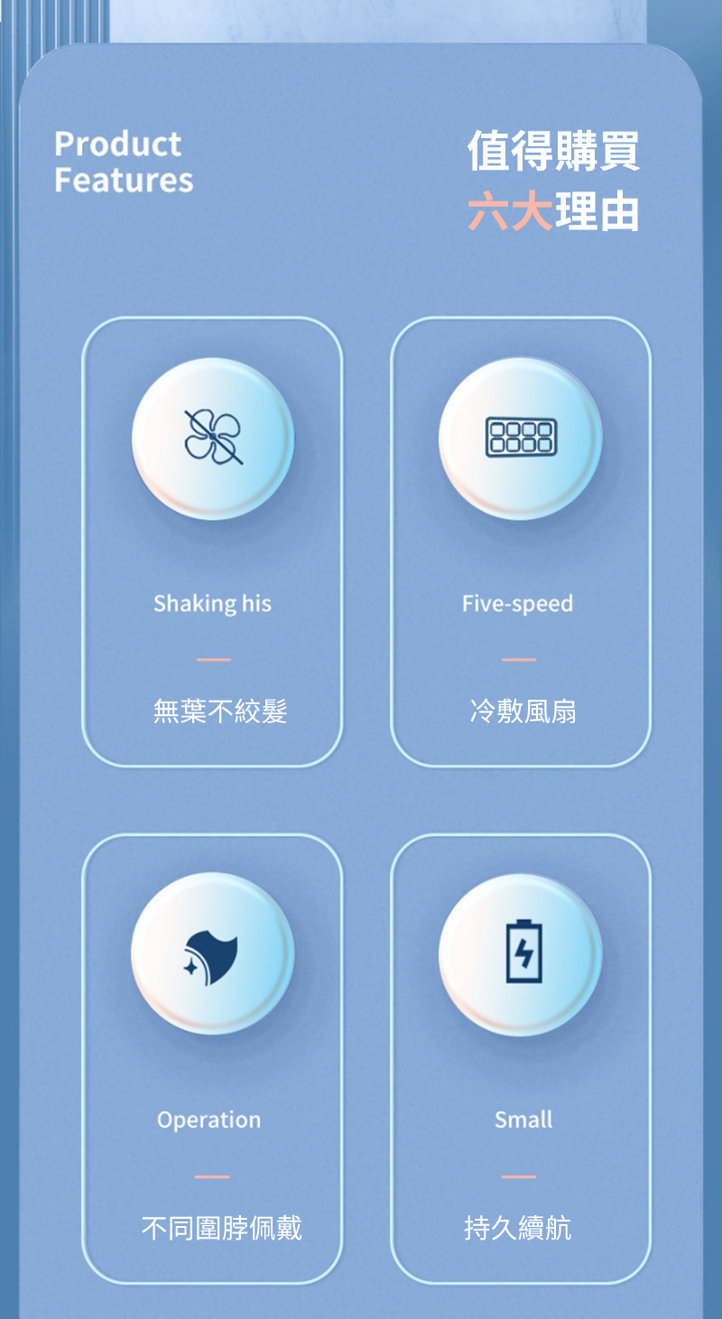 ProductFeaturesȱoʶRjzShaking hisFive-speedLvNŭOperation4SmallP[
