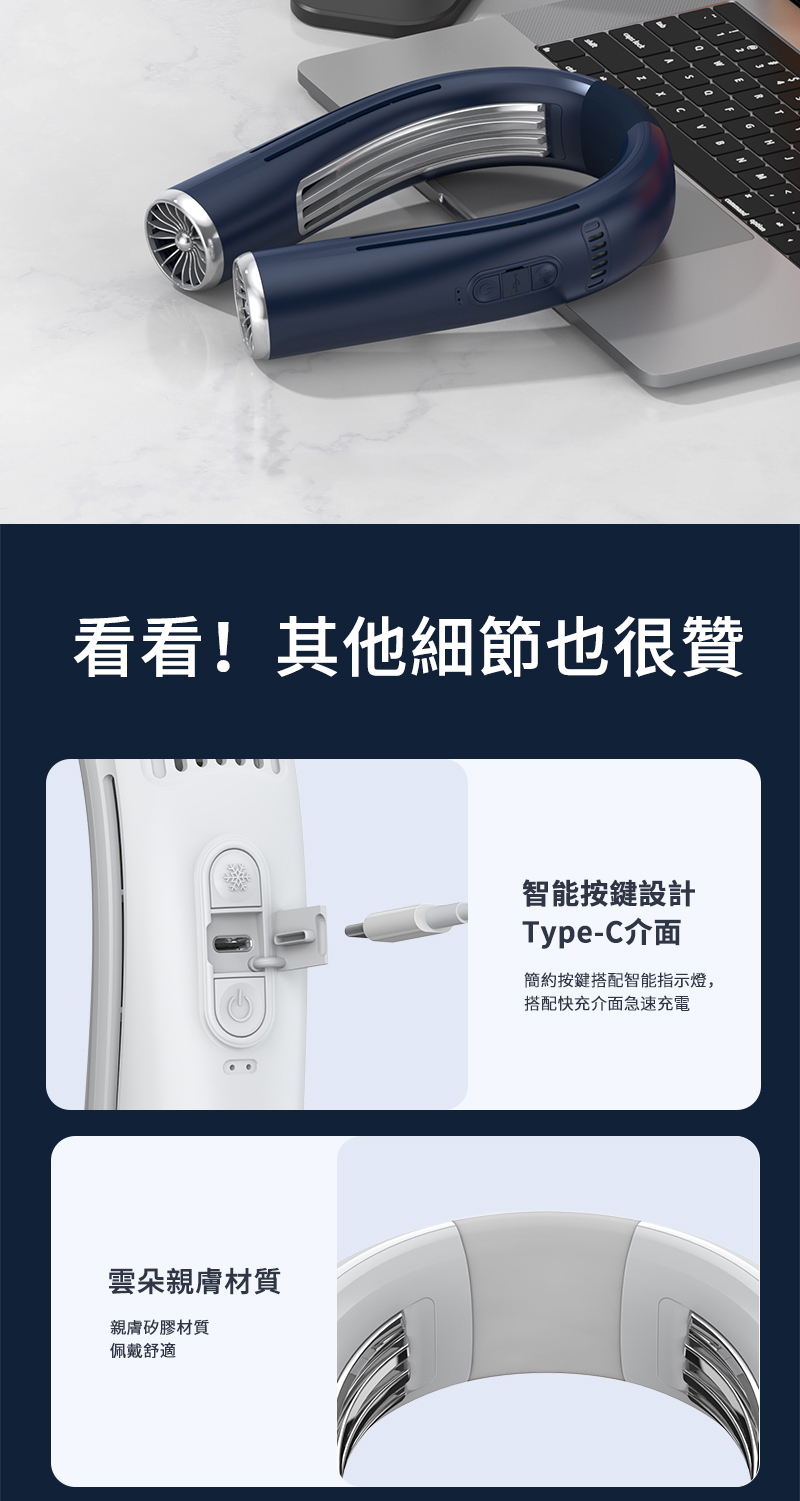 看看!其他細節也很贊雲朵親膚材質親膚矽膠材質佩戴舒適智能按鍵設計Type-C介面簡約按鍵搭配智能指示燈,搭配快充介面急速充電