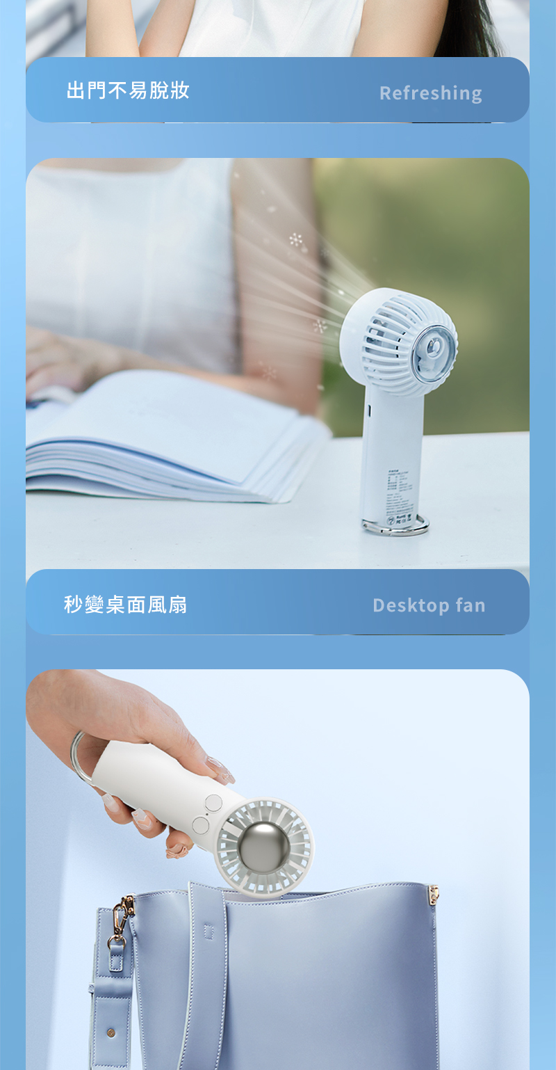 X槩RefreshingܮୱDesktop fan