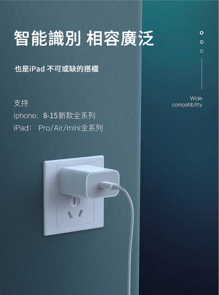 智能識別 相容廣泛也是iPad 不可或缺的搭檔支持iphone:8-15新款全系列iPad: Pro/Air/mini全系列Widecompatibility