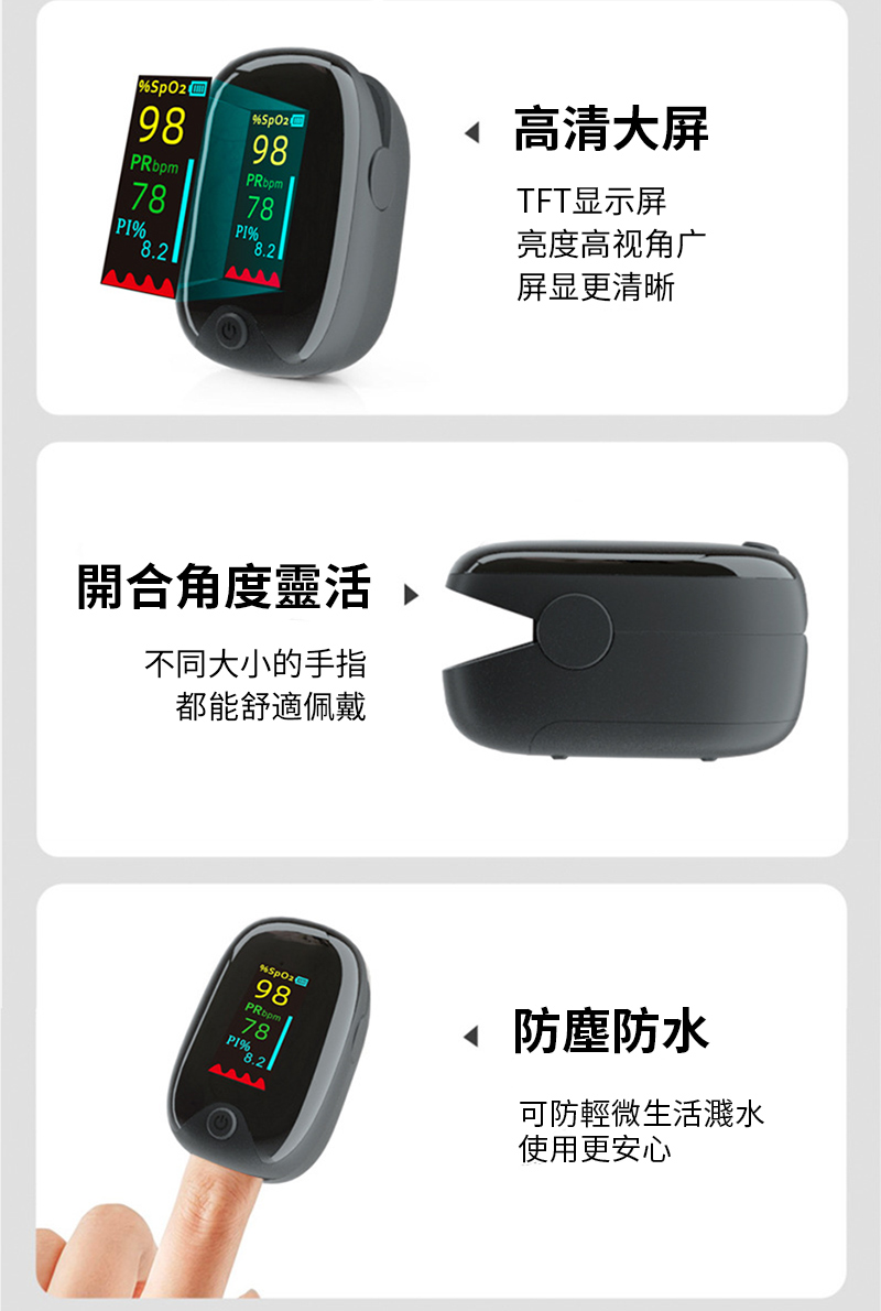 9878 9878 8.28.2高清大屏TFT显示屏亮度高视角广屏显更清晰開合角度靈活不同大小的手指都能舒適佩戴%9878P1%。 防塵防水可防輕微生活濺水使用更安心