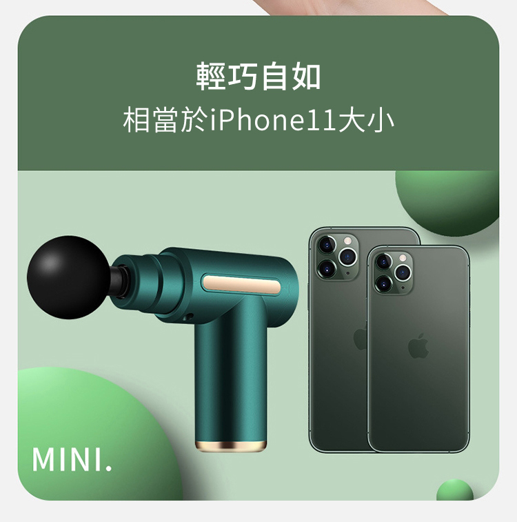 輕巧自如相當於iPhonellMINI.