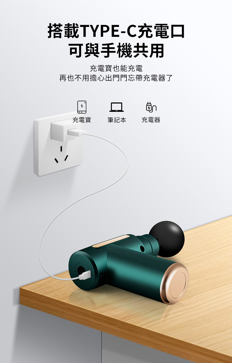 搭載TYPE-C充電口可與手機共用充電寶也能充電再也不用擔心出門門忘帶充電器了充電寶 筆記本 充電器