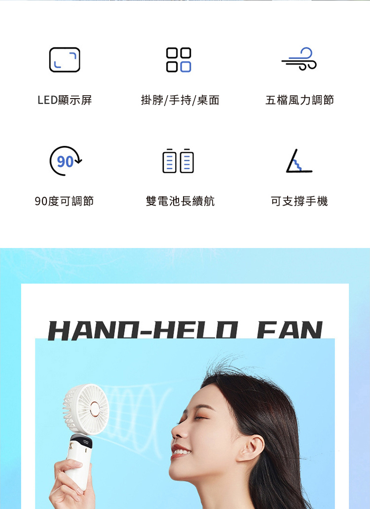 LEDܫ̱//ୱɭOո`9090ץiո`qi伵HAND-HELO FAN