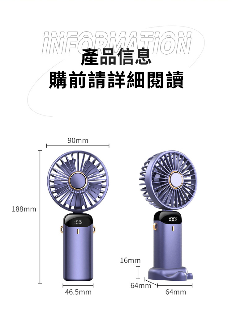 INFORMATION產品信息購前請詳細閱讀9mm88mm016mm1I64mm46.5mm64mm