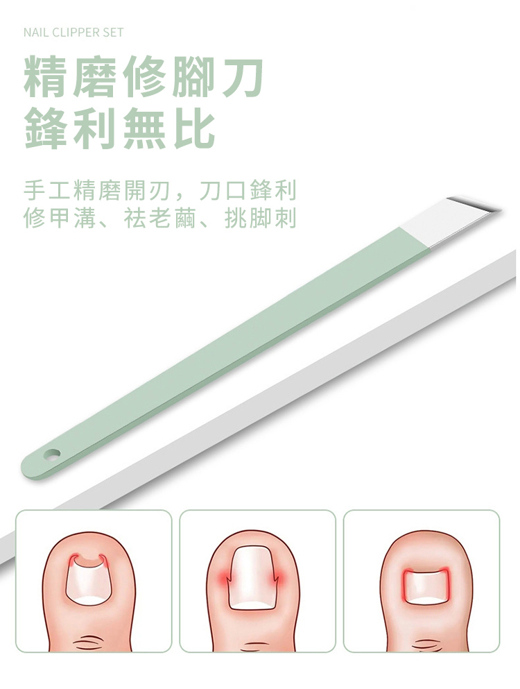 NAIL CLIPPER SET精磨修腳刀鋒利無比手工精磨開刃,刀口鋒利修甲溝、老、挑脚